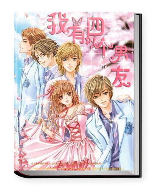 逗小猴开心系列199